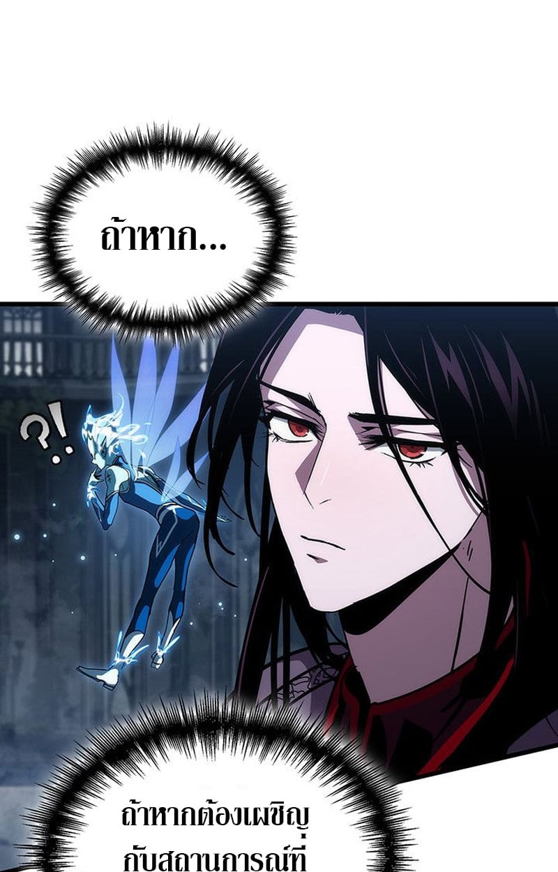 Crimson Reset ชีวิตครั้งที่สองของราชันรัตติกาล หลังจากหลบหนีมาครึ่งปี แวมไพร์ยูจีนก็ถูกสังหารในที่สุด ตอนที่ 19 — หน้า 39 จาก 144