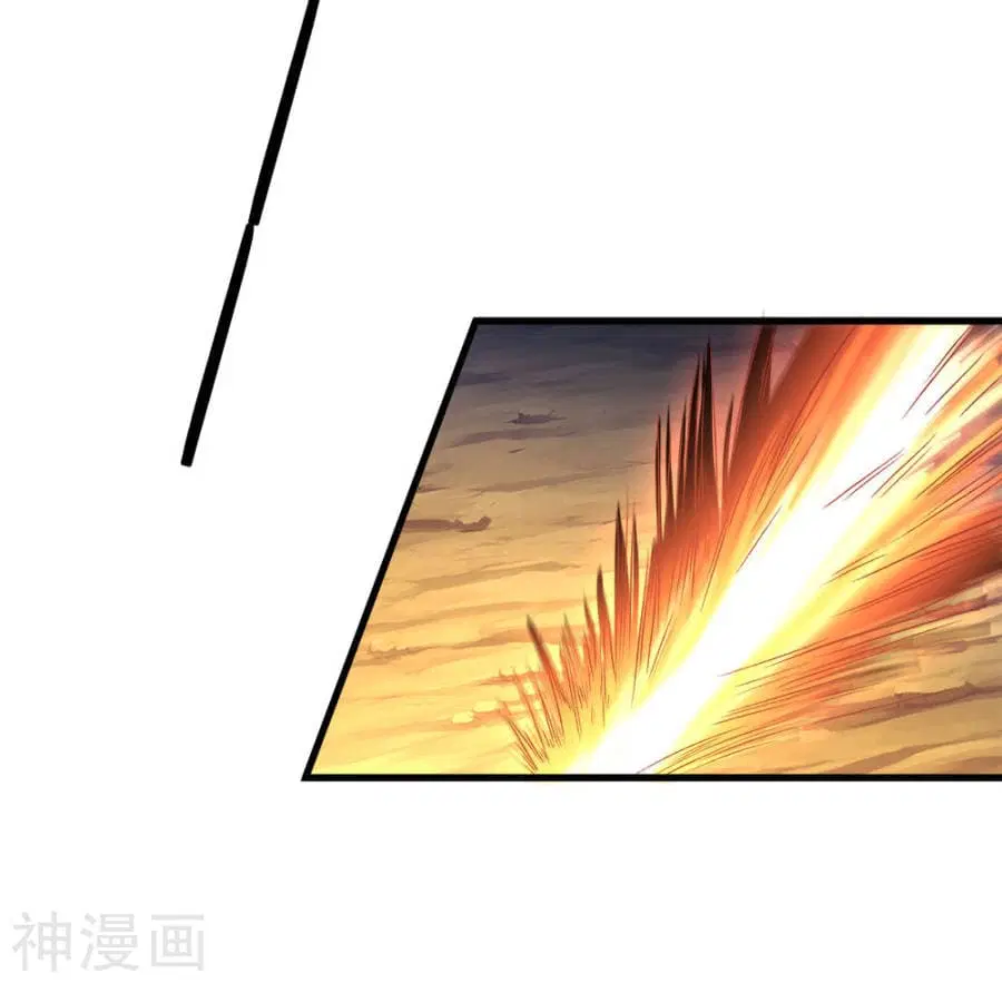 Sky Sword God ตอนที่ 3 — หน้า 33 จาก 42