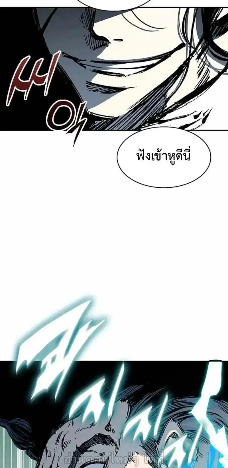 Memoir of the God of War ตอนที่ 253 — หน้า 59 จาก 64