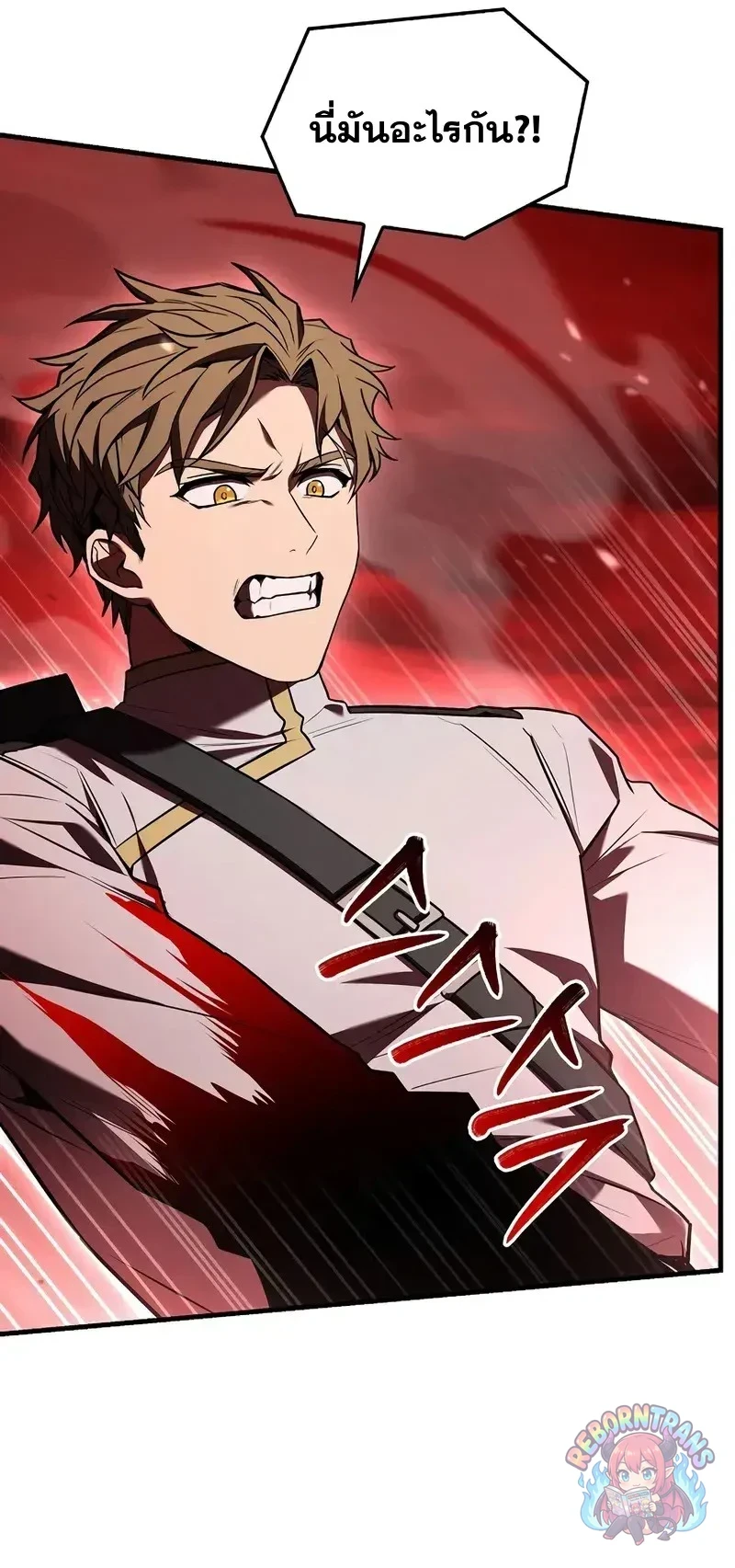 Return of The Unrivaled Spear Knight ตอนที่ 179 — หน้า 47 จาก 61
