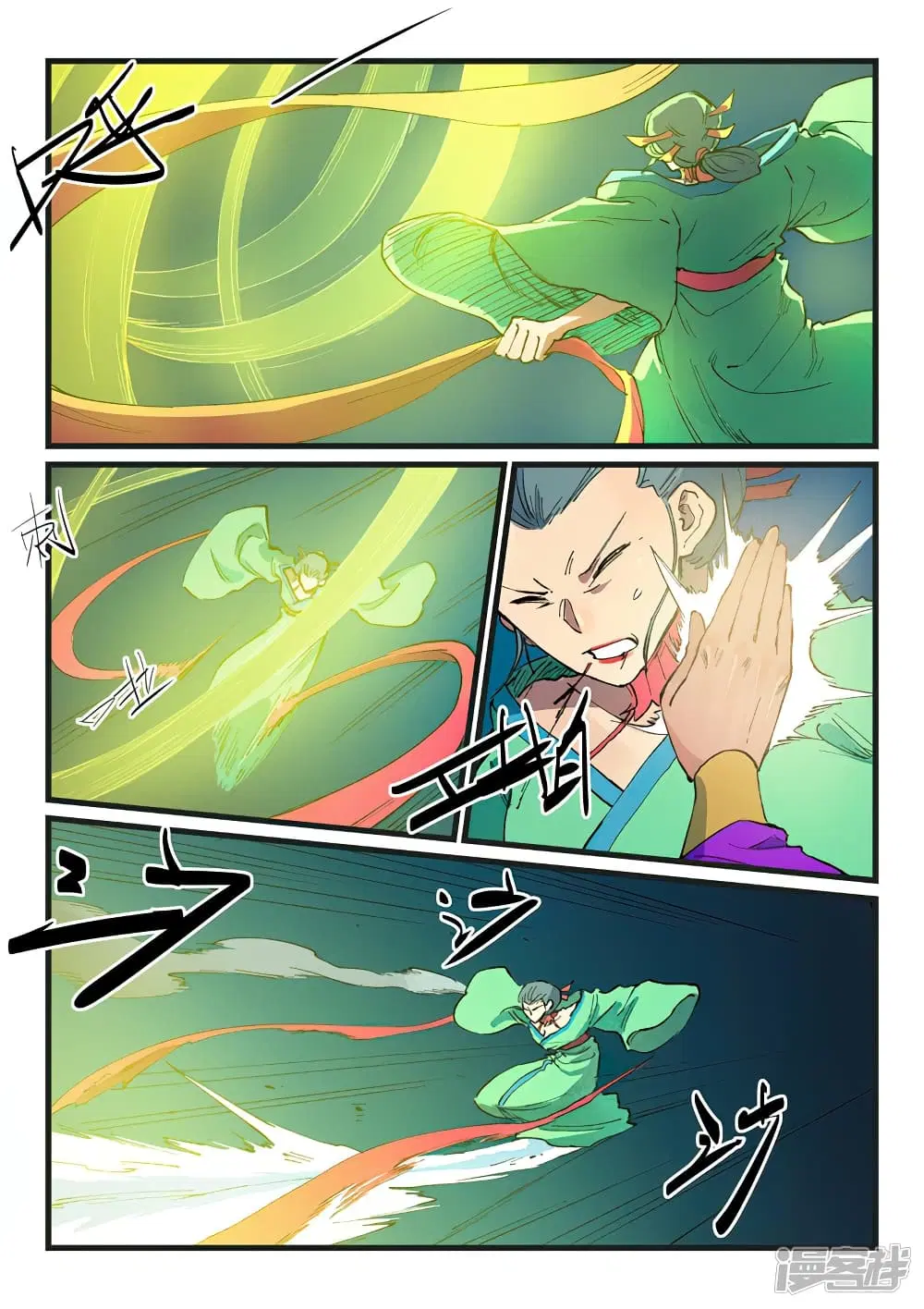Star Martial God Techniquer ตอนที่ 420 — หน้า 8 จาก 10