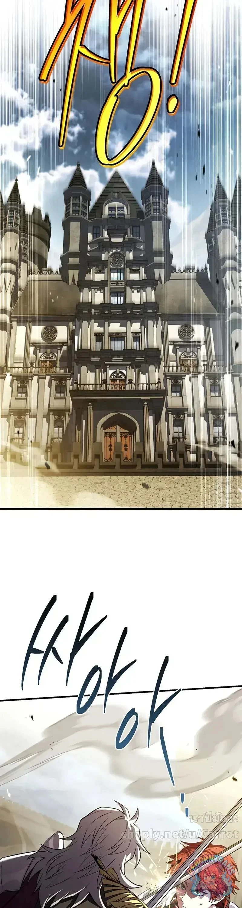 Return of The Unrivaled Spear Knight ตอนที่ 185 — หน้า 2 จาก 59