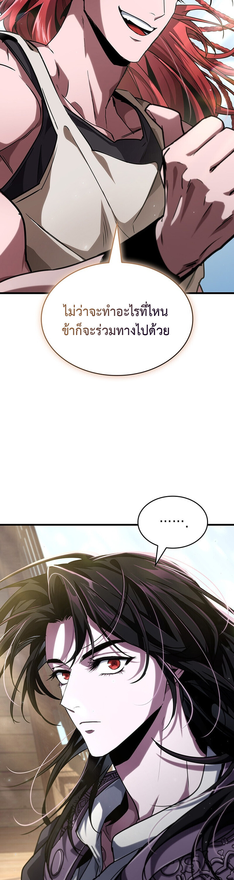 Crimson Reset ชีวิตครั้งที่สองของราชันรัตติกาล หลังจากหลบหนีมาครึ่งปี แวมไพร์ยูจีนก็ถูกสังหารในที่สุด ตอนที่ 25 — หน้า 28 จาก 55