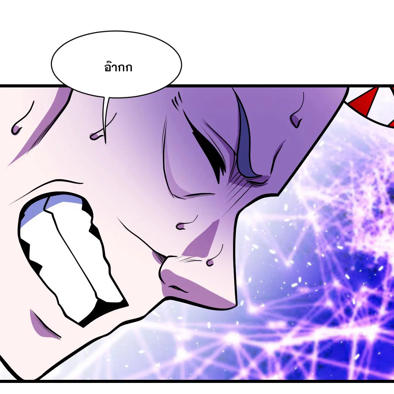 Matchless Emperor ตอนที่ 383 — หน้า 4 จาก 29