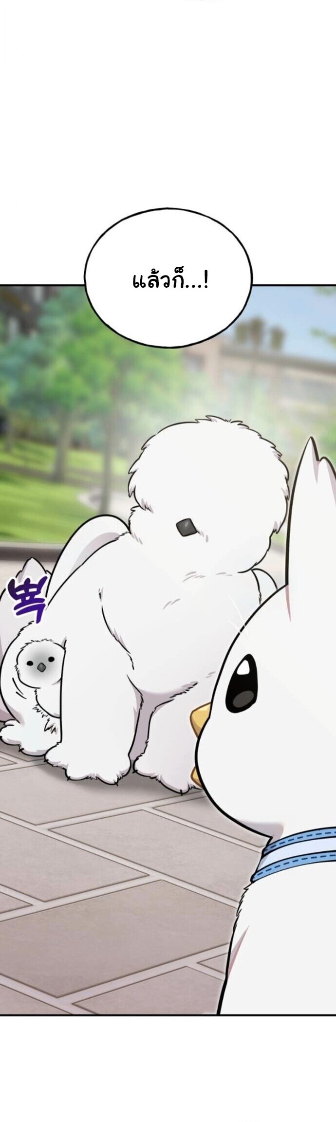 Hello, Griffin the Fluffy Tit! เฮลโหลกริฟฟิน! ตอนที่ 32 — หน้า 45 จาก 49