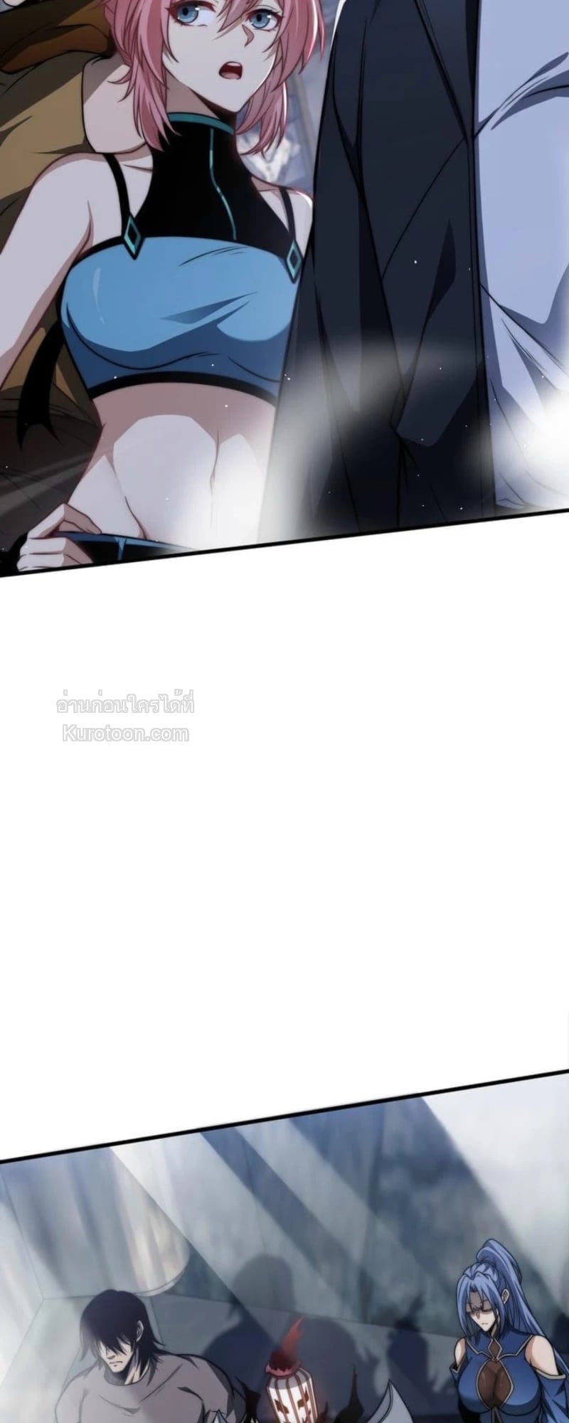 Absolute Domination at Level 0 Using My Analysis Skill เลเวล 0 ที่แกร่งที่สุด – ไร้พ่ายด้วยสกิลการวิเคราะห์ ตอนที่ 13 — หน้า 6 จาก 81
