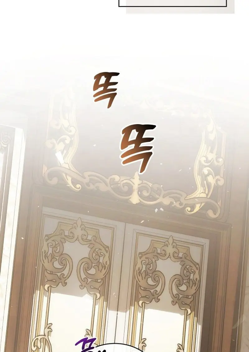 Concept Grasping Magic Genius ตอนที่ 41 — หน้า 70 จาก 160