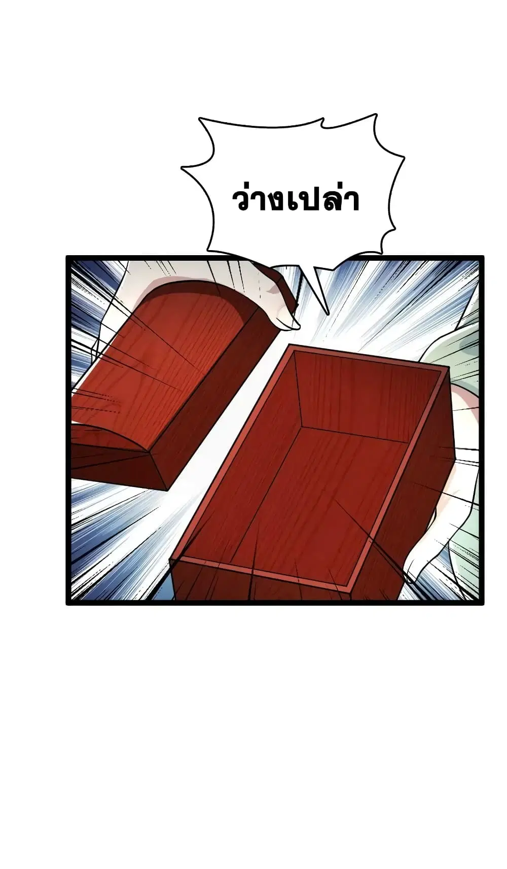 The Martial Emperor’s Life After Seclusion ตอนที่ 170 — หน้า 35 จาก 64