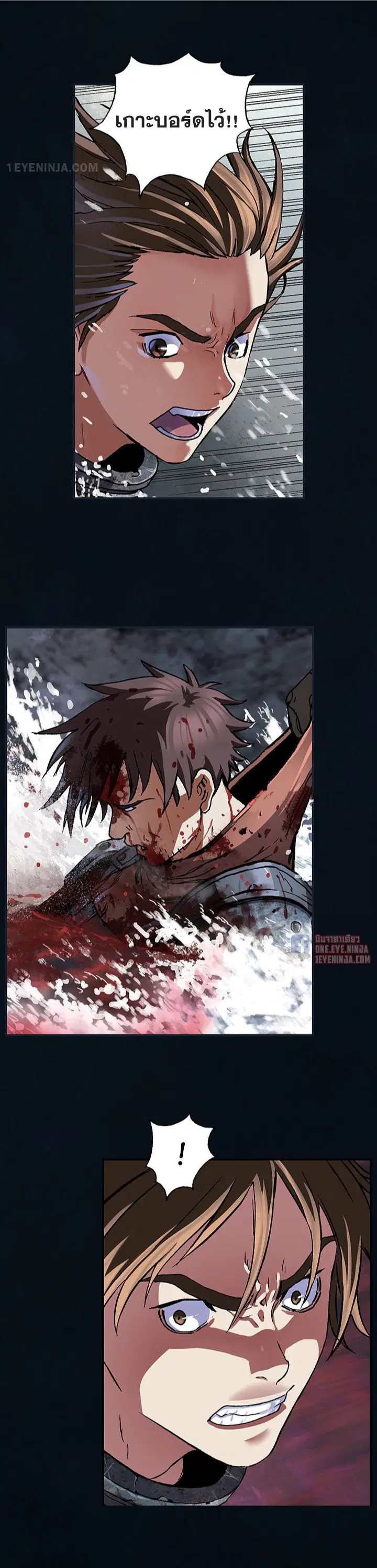Leviathan ตอนที่ 166 — หน้า 16 จาก 28