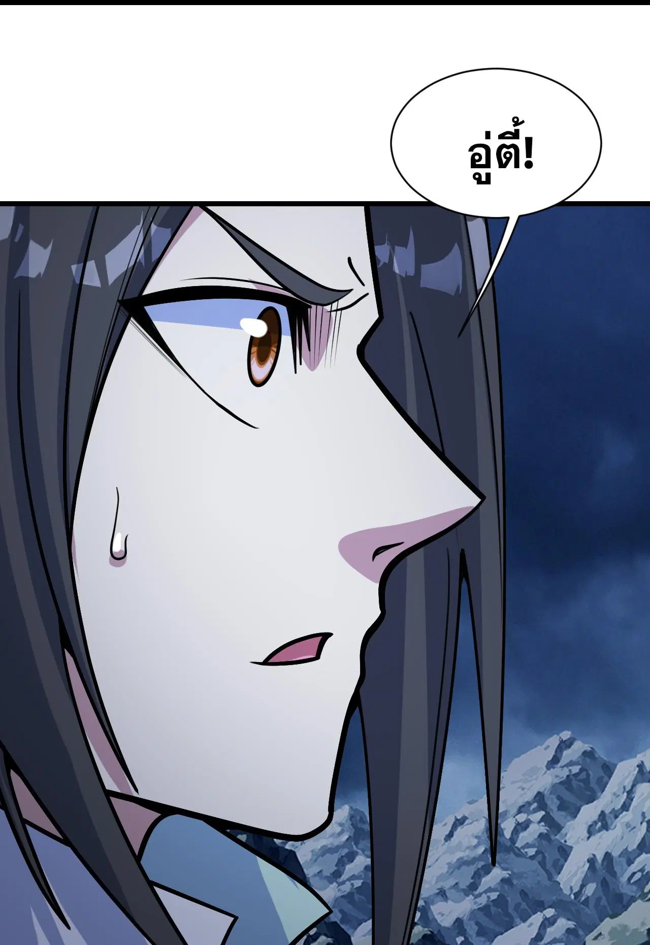 Matchless Emperor ตอนที่ 394 — หน้า 3 จาก 27