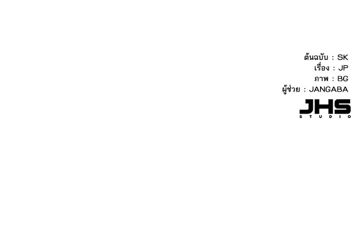 The Chaebeol’s Youngest Son (Reborn Rich) ตอนที่ 73 — หน้า 127 จาก 127