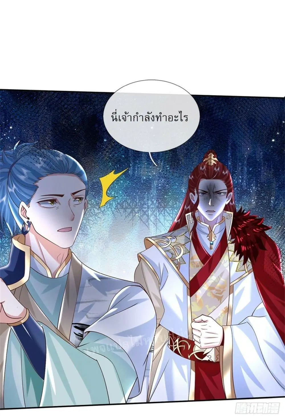 Royal God of War, Rising Dragon ตอนที่ 189 — หน้า 10 จาก 29