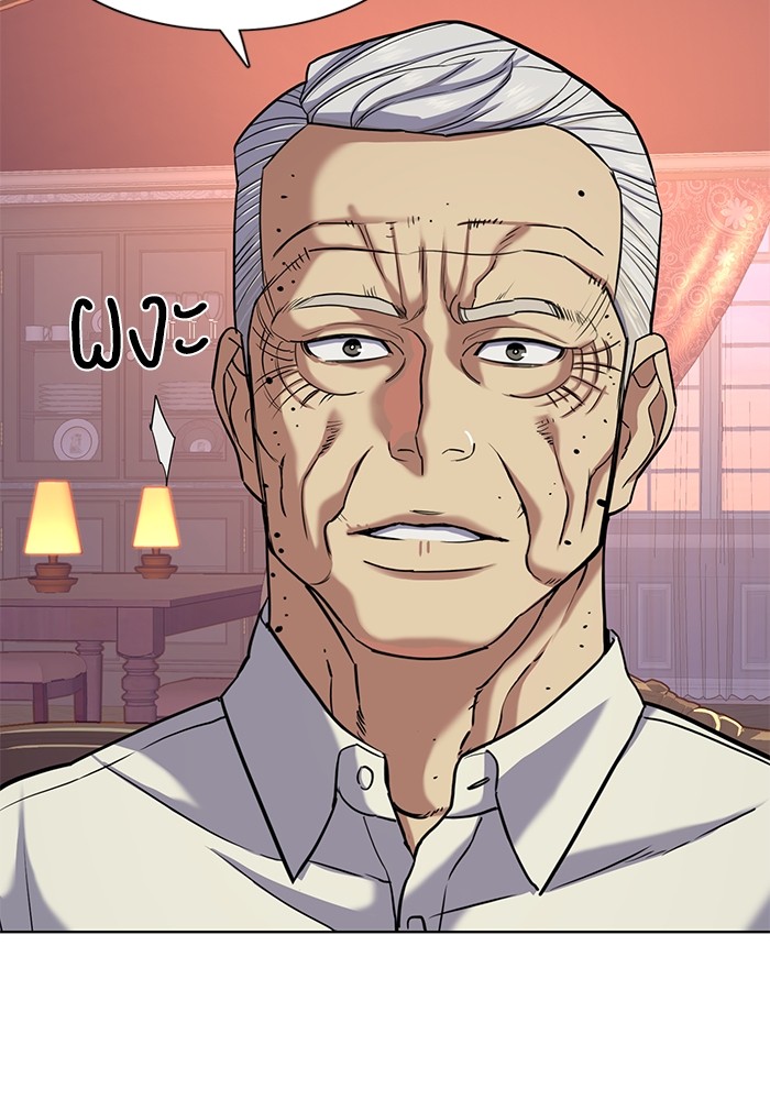 The Chaebeol’s Youngest Son (Reborn Rich) ตอนที่ 86 — หน้า 95 จาก 121