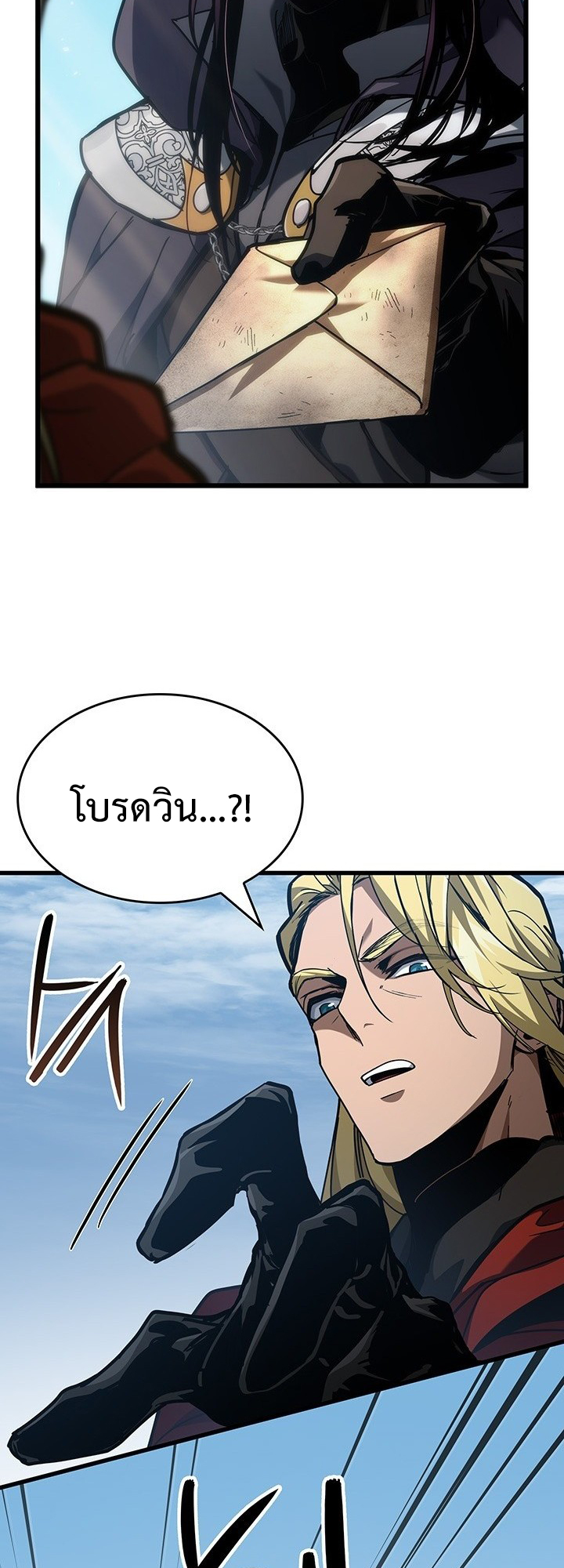 Crimson Reset ชีวิตครั้งที่สองของราชันรัตติกาล หลังจากหลบหนีมาครึ่งปี แวมไพร์ยูจีนก็ถูกสังหารในที่สุด ตอนที่ 7 — หน้า 5 จาก 73