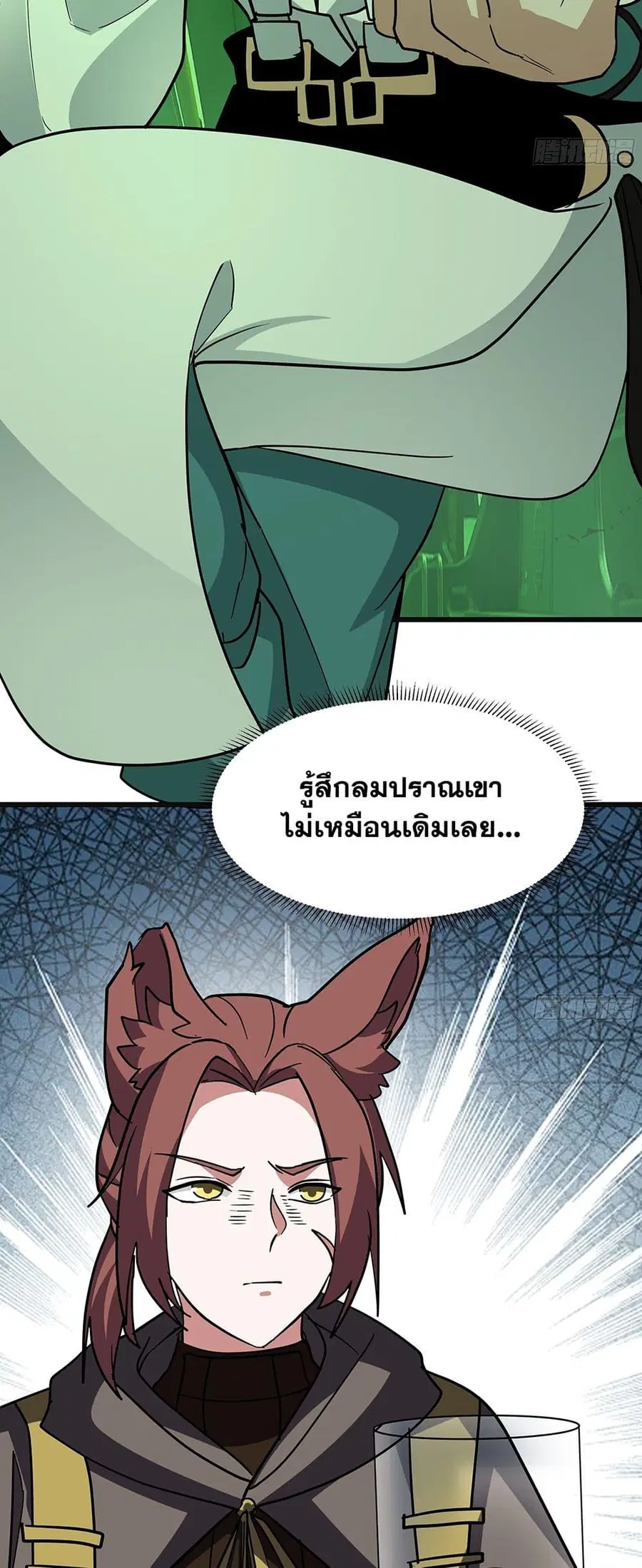 Martial Peak ตอนที่ 3860 — หน้า 45 จาก 50