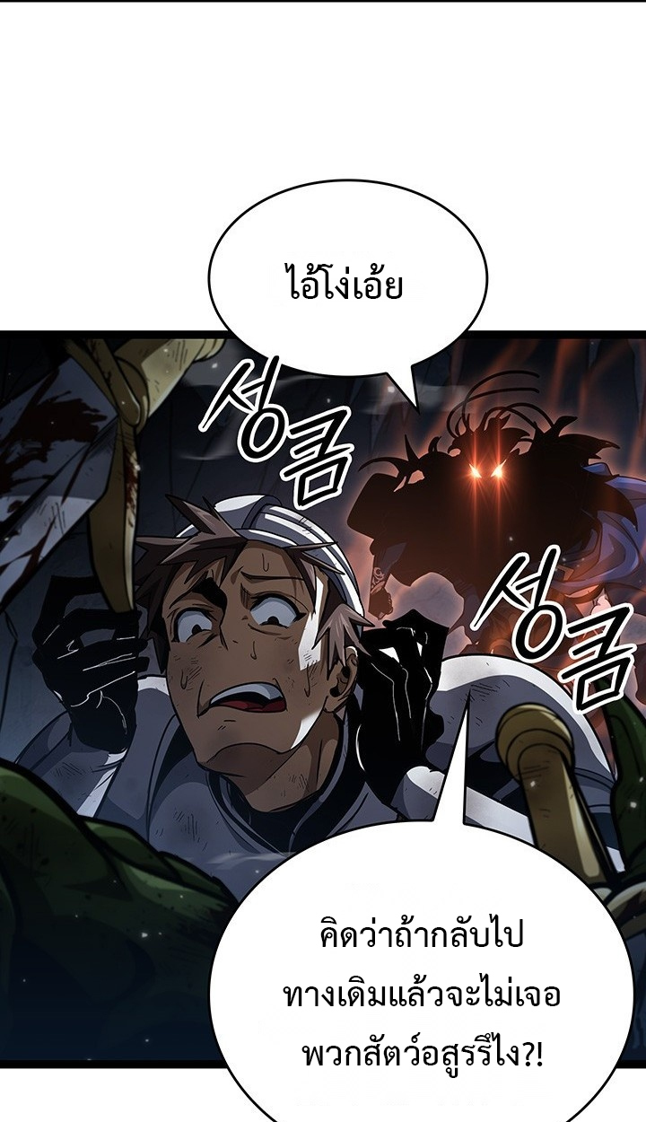 Crimson Reset ชีวิตครั้งที่สองของราชันรัตติกาล หลังจากหลบหนีมาครึ่งปี แวมไพร์ยูจีนก็ถูกสังหารในที่สุด ตอนที่ 11 — หน้า 26 จาก 148
