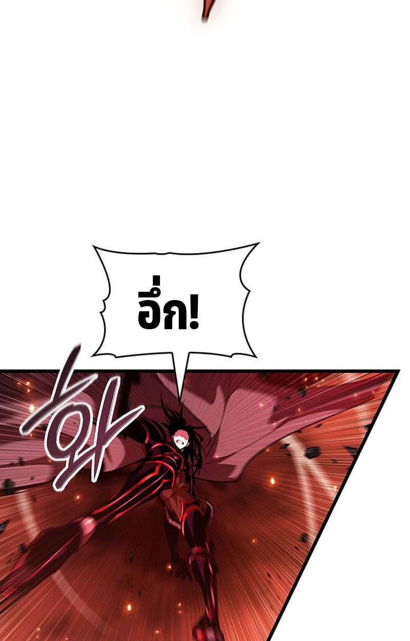 Crimson Reset ชีวิตครั้งที่สองของราชันรัตติกาล หลังจากหลบหนีมาครึ่งปี แวมไพร์ยูจีนก็ถูกสังหารในที่สุด ตอนที่ 19 — หน้า 117 จาก 144
