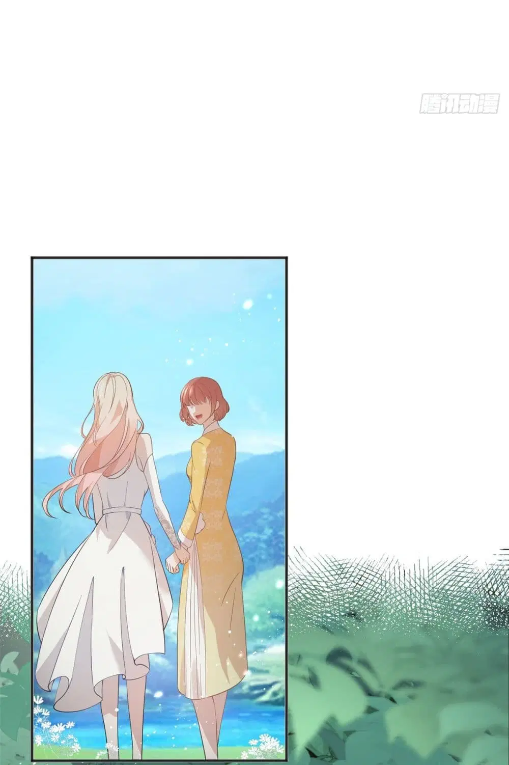 The Lovely Wife And Strange Marriage ตอนที่ 400 — หน้า 40 จาก 43
