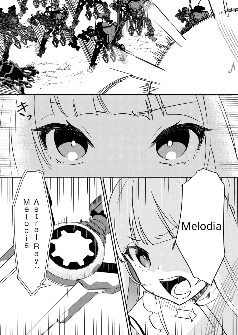 Mahou Uta Hime Magical Ginga ตอนที่ 2 — หน้า 32 จาก 42