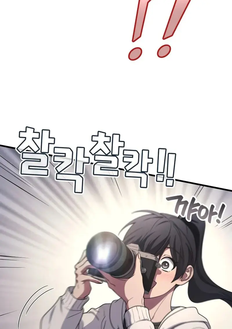 The Martial God Who Regressed Back to Level 2 ตอนที่ 106 — หน้า 57 จาก 116
