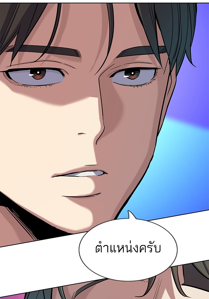 The Chaebeol’s Youngest Son (Reborn Rich) ตอนที่ 78 — หน้า 89 จาก 109