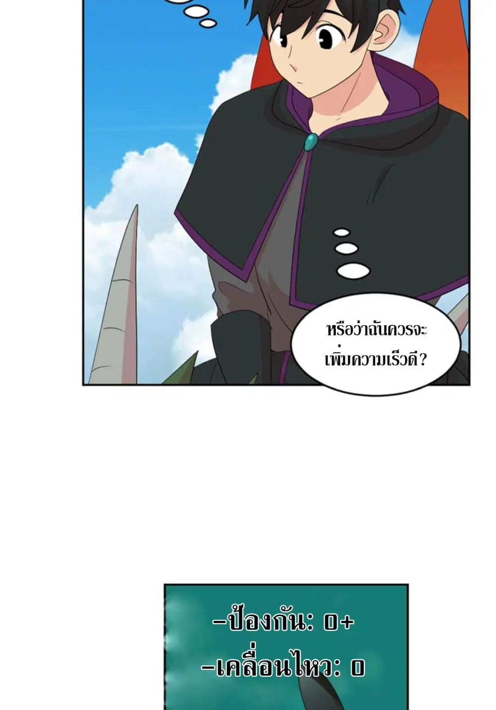 Reader ตอนที่ 200 — หน้า 1 จาก 56