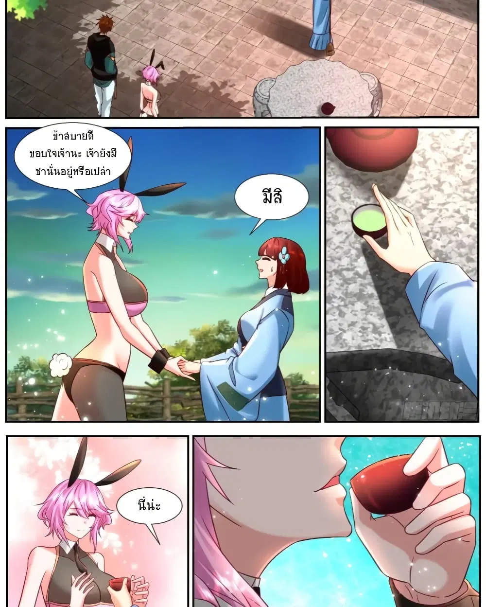 Rebirth Of The Urban Immortal Cultivator ตอนที่ 928 — หน้า 5 จาก 13