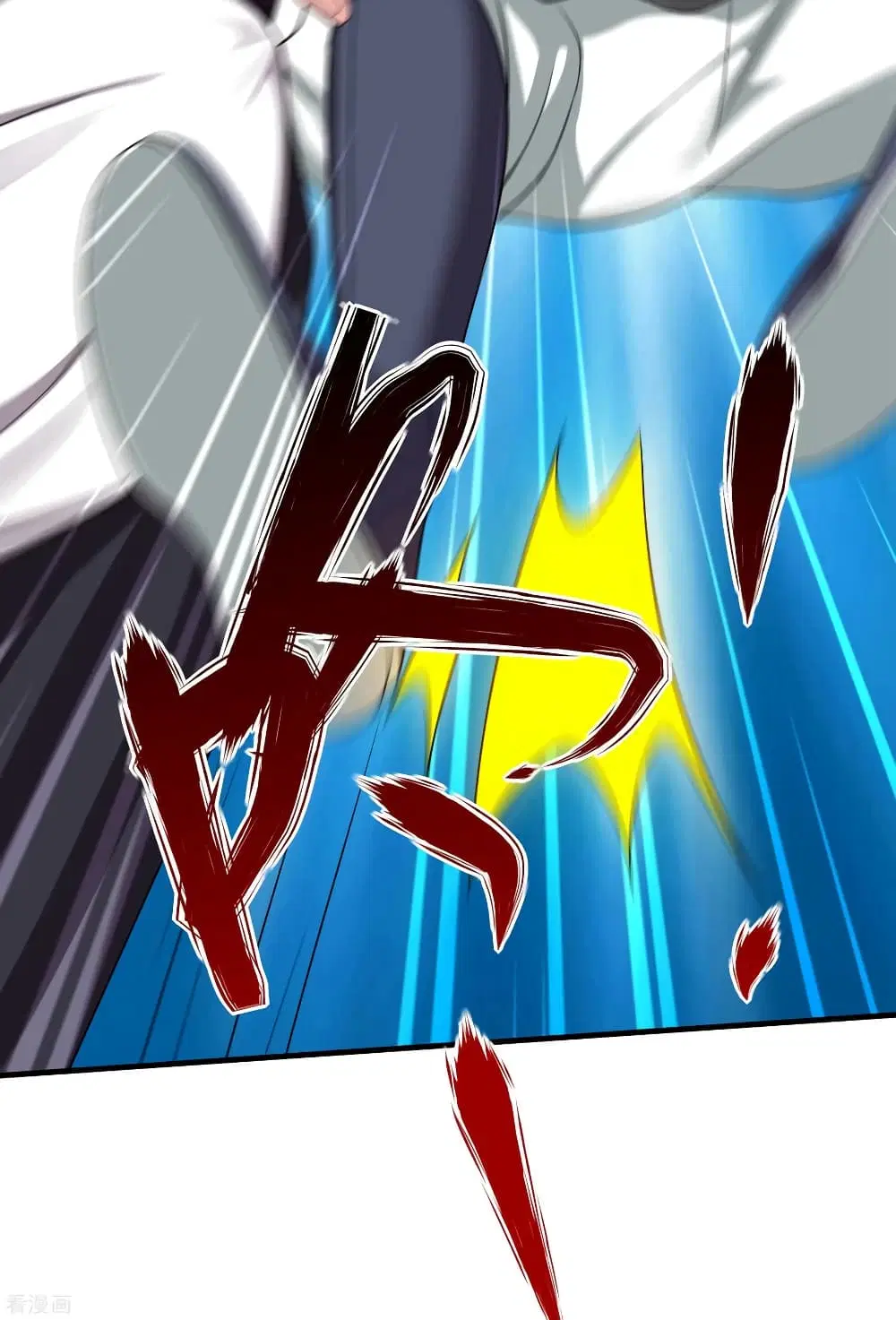 Matchless Emperor ตอนที่ 2 — หน้า 19 จาก 43
