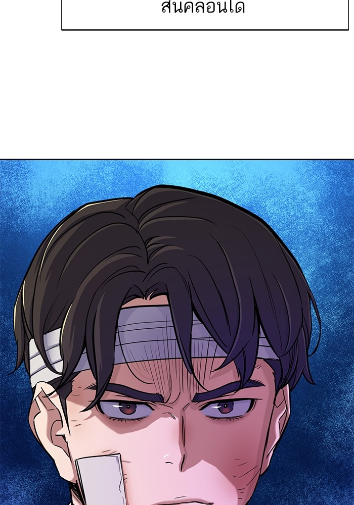 The Chaebeol’s Youngest Son (Reborn Rich) ตอนที่ 68 — หน้า 31 จาก 132
