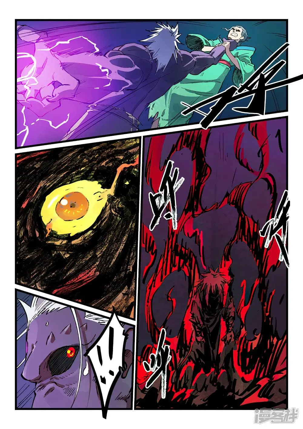 Star Martial God Techniquer ตอนที่ 429 — หน้า 9 จาก 10