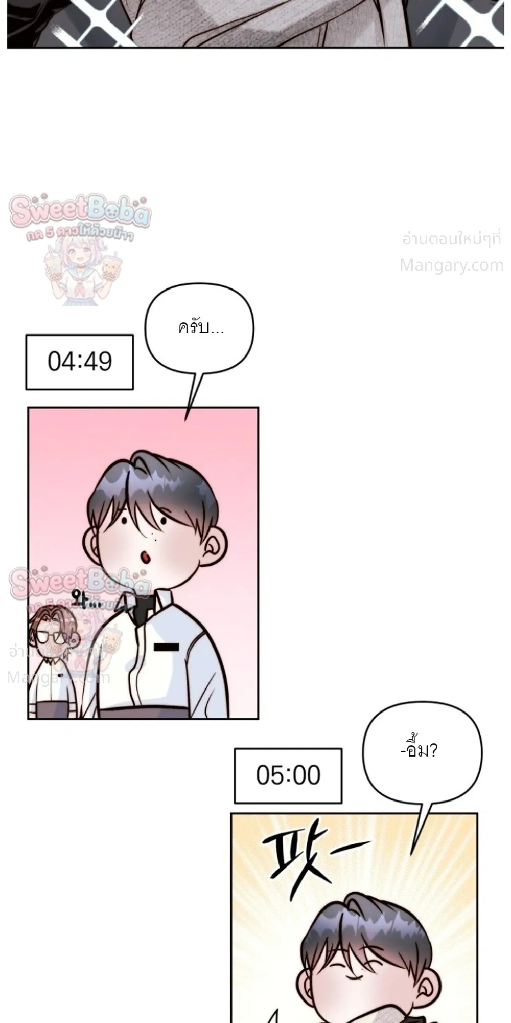 B1 – B1 (เรื่องสั้น) ตอนที่ 4 — หน้า 8 จาก 43