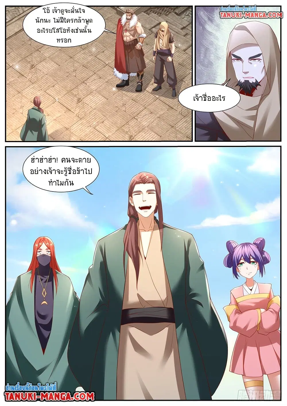 Rebirth Of The Urban Immortal Cultivator ตอนที่ 955 — หน้า 2 จาก 11
