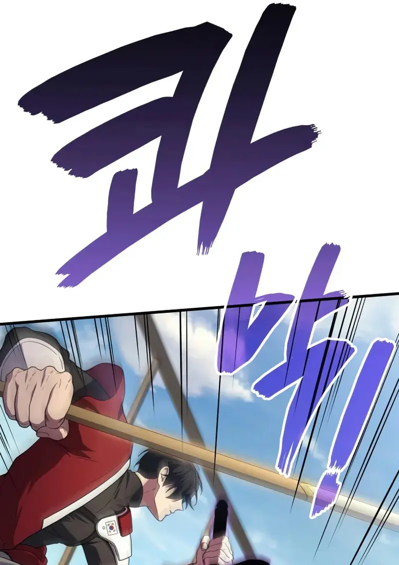 The Martial God Who Regressed Back to Level 2 ตอนที่ 108 — หน้า 81 จาก 134