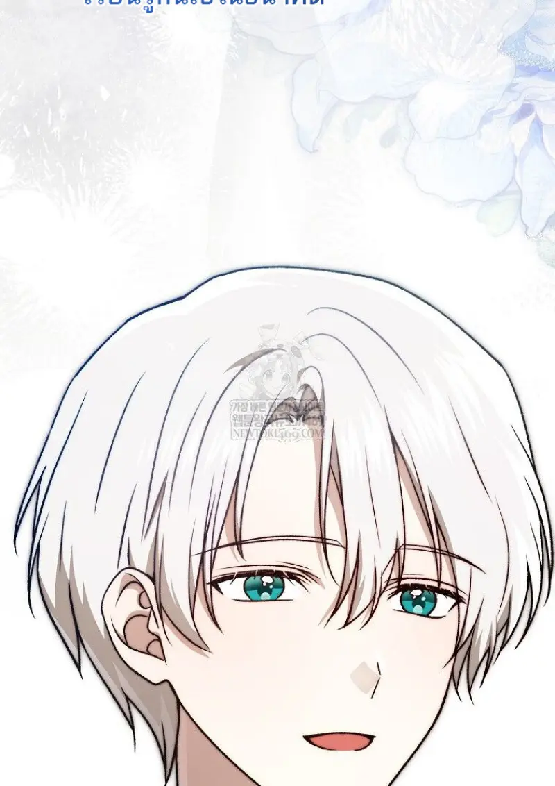 Concept Grasping Magic Genius ตอนที่ 42 — หน้า 116 จาก 160