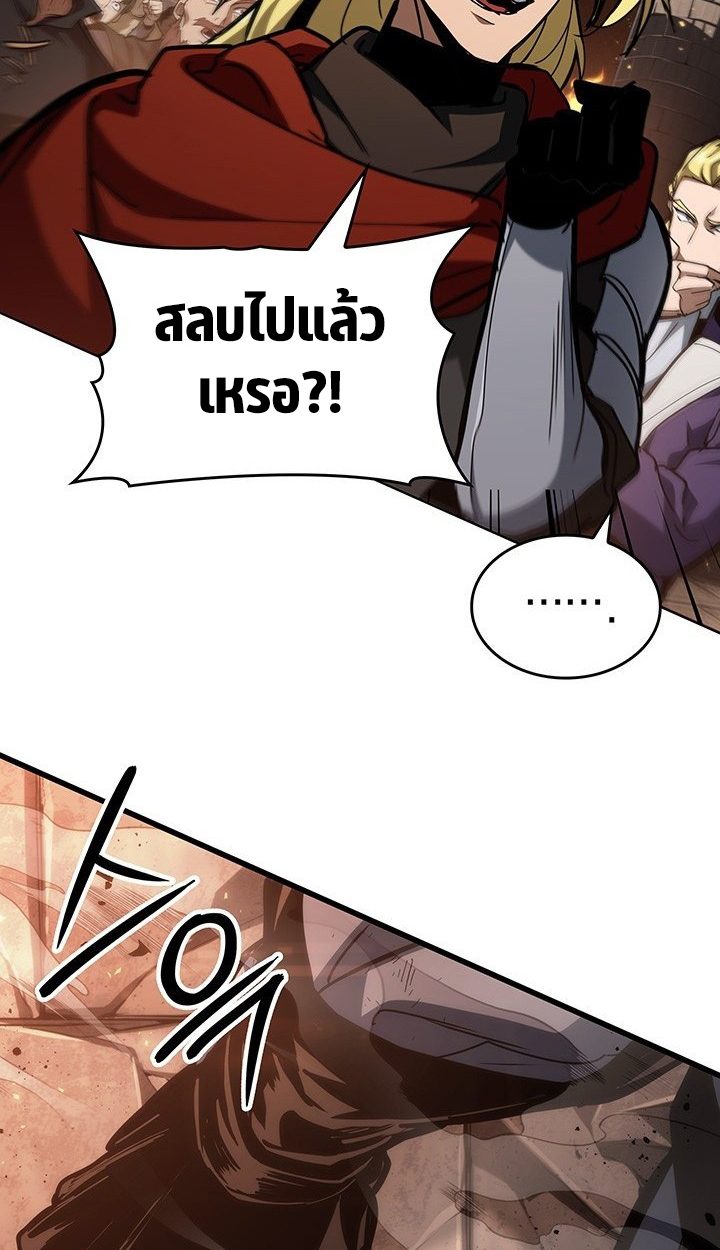 Crimson Reset ชีวิตครั้งที่สองของราชันรัตติกาล หลังจากหลบหนีมาครึ่งปี แวมไพร์ยูจีนก็ถูกสังหารในที่สุด ตอนที่ 9 — หน้า 18 จาก 91