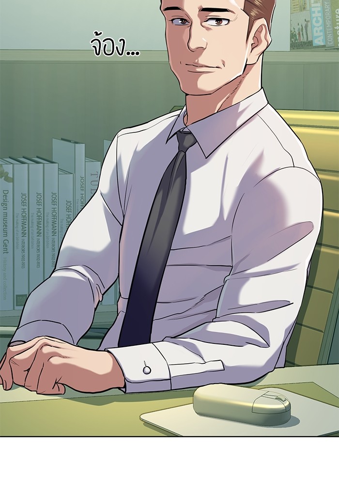The Chaebeol’s Youngest Son (Reborn Rich) ตอนที่ 89 — หน้า 66 จาก 142