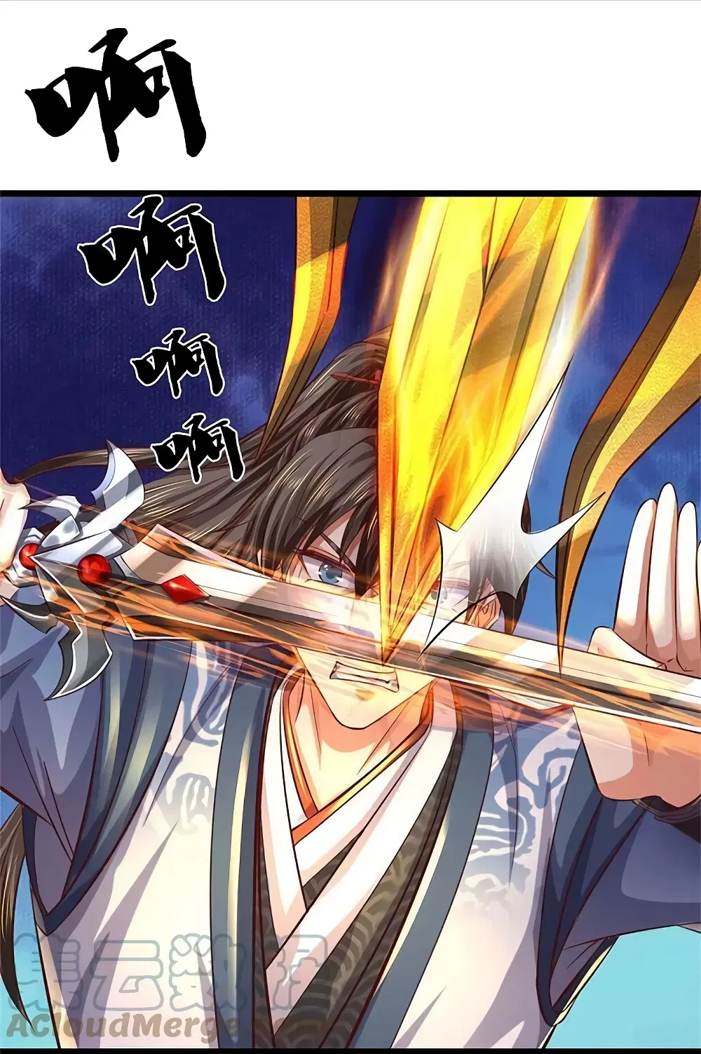 Sky Sword God ตอนที่ 603.2 — หน้า 12 จาก 25