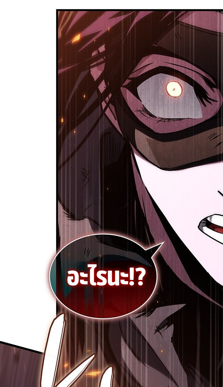 Crimson Reset ชีวิตครั้งที่สองของราชันรัตติกาล หลังจากหลบหนีมาครึ่งปี แวมไพร์ยูจีนก็ถูกสังหารในที่สุด ตอนที่ 9 — หน้า 20 จาก 91
