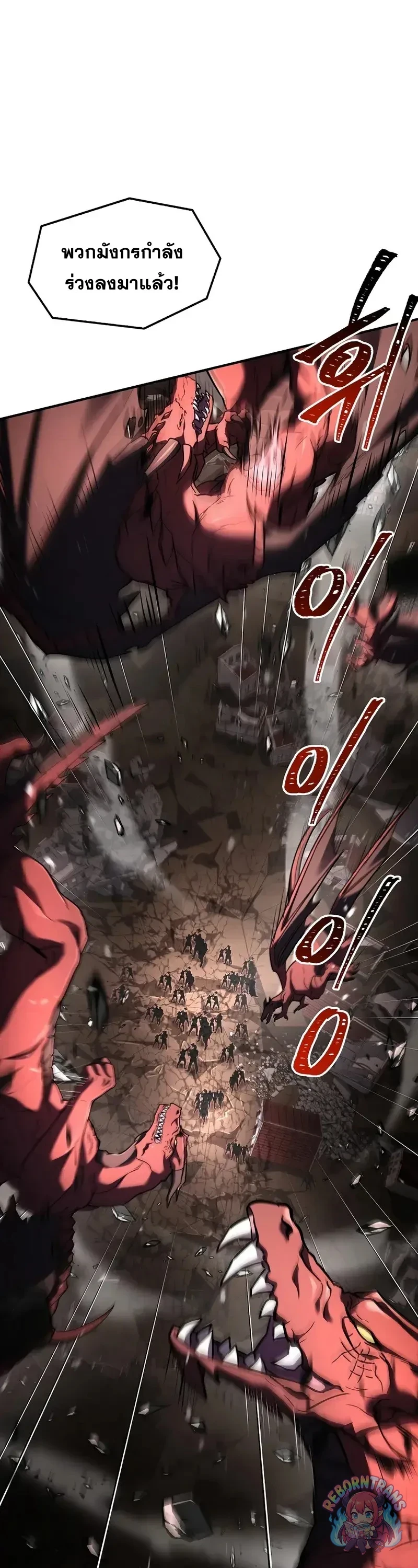 Return of The Unrivaled Spear Knight ตอนที่ 179 — หน้า 1 จาก 61
