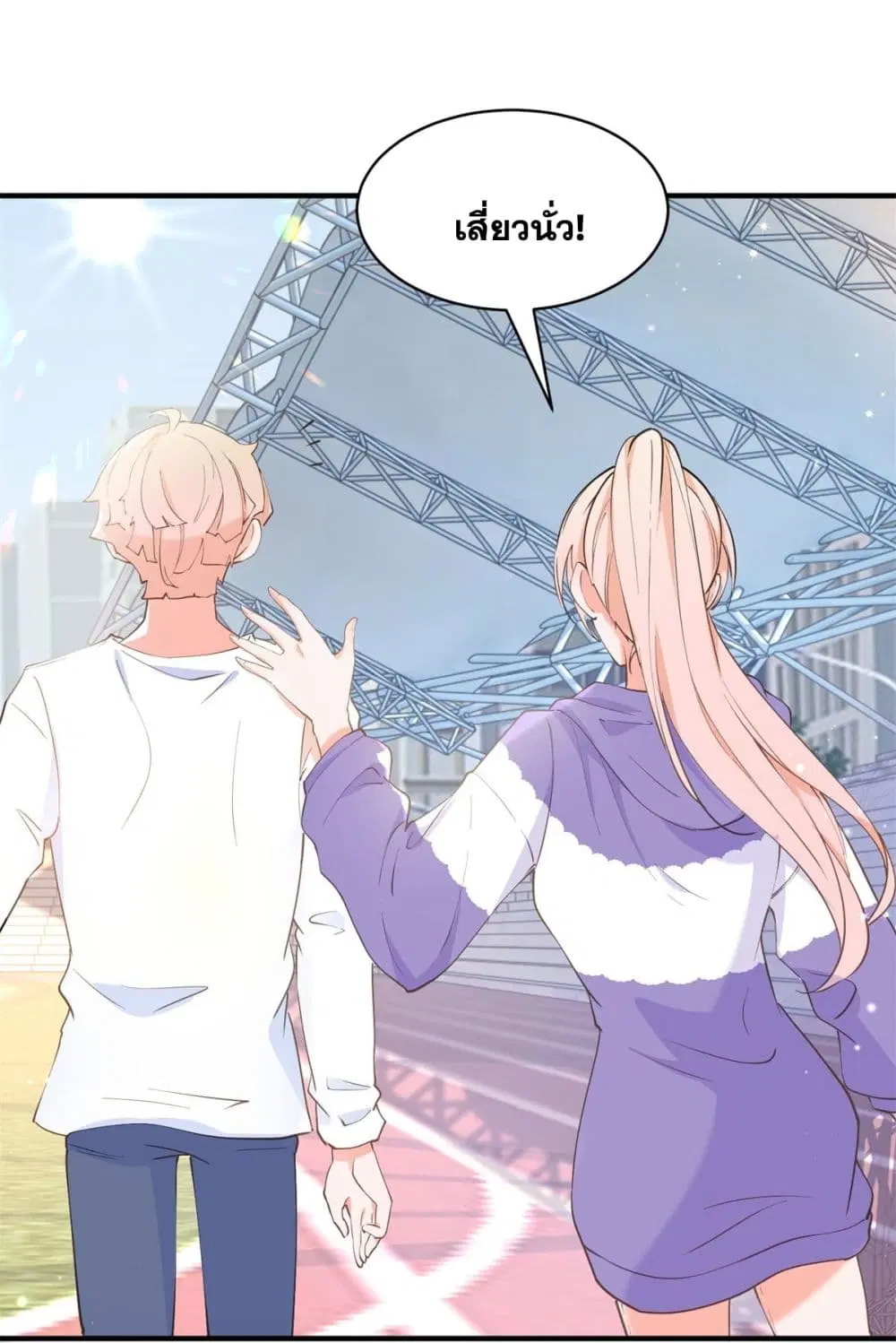 The Lovely Wife And Strange Marriage ตอนที่ 403 — หน้า 40 จาก 46