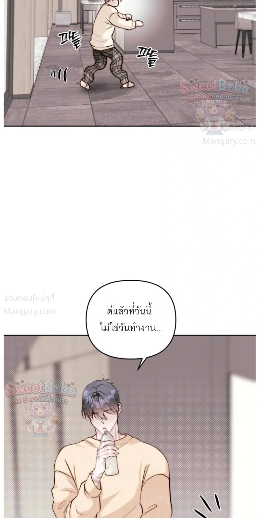 B1 – B1 (เรื่องสั้น) ตอนที่ 4 — หน้า 23 จาก 43