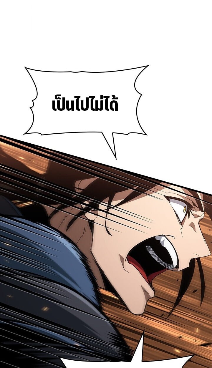 Crimson Reset ชีวิตครั้งที่สองของราชันรัตติกาล หลังจากหลบหนีมาครึ่งปี แวมไพร์ยูจีนก็ถูกสังหารในที่สุด ตอนที่ 23 — หน้า 54 จาก 137
