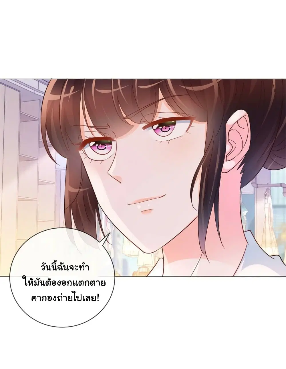 The Lovely Wife And Strange Marriage ตอนที่ 340 — หน้า 15 จาก 30