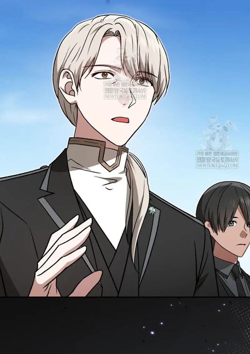 Concept Grasping Magic Genius ตอนที่ 47 — หน้า 71 จาก 143