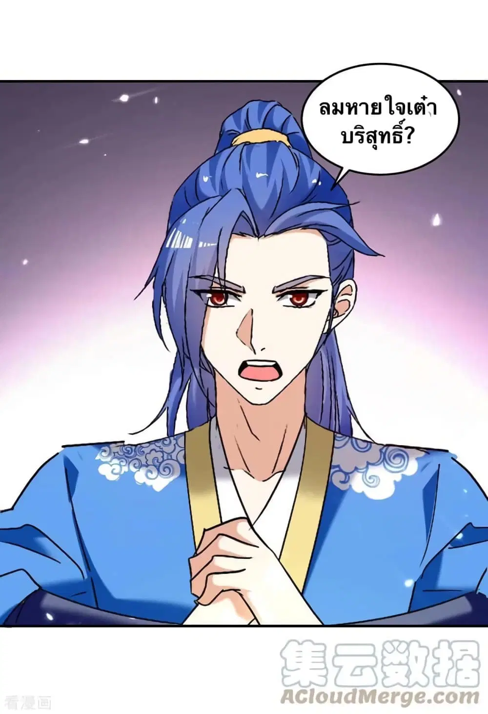 Strongest Leveling ตอนที่ 301 — หน้า 3 จาก 34