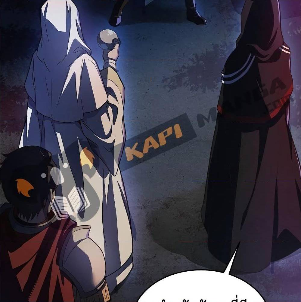 Return of The Unrivaled Spear Knight ตอนที่ 1 — หน้า 34 จาก 185