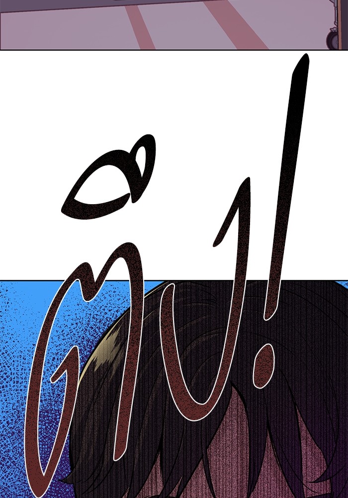 The Chaebeol’s Youngest Son (Reborn Rich) ตอนที่ 72 — หน้า 115 จาก 118