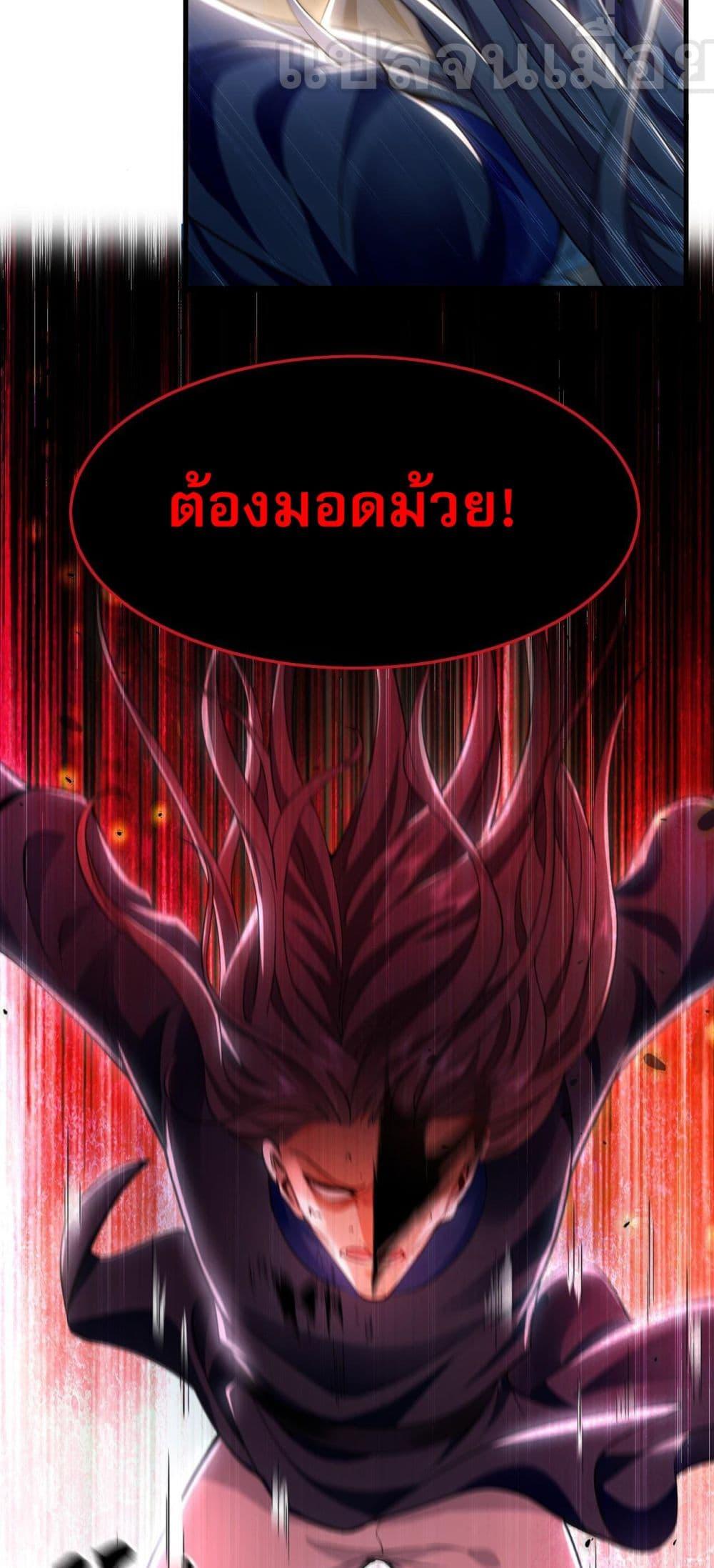 Million Times Attack Speed บ่มเพาะด้วยความเร็วหนึ่งล้านเท่า ตอนที่ 16 — หน้า 13 จาก 45