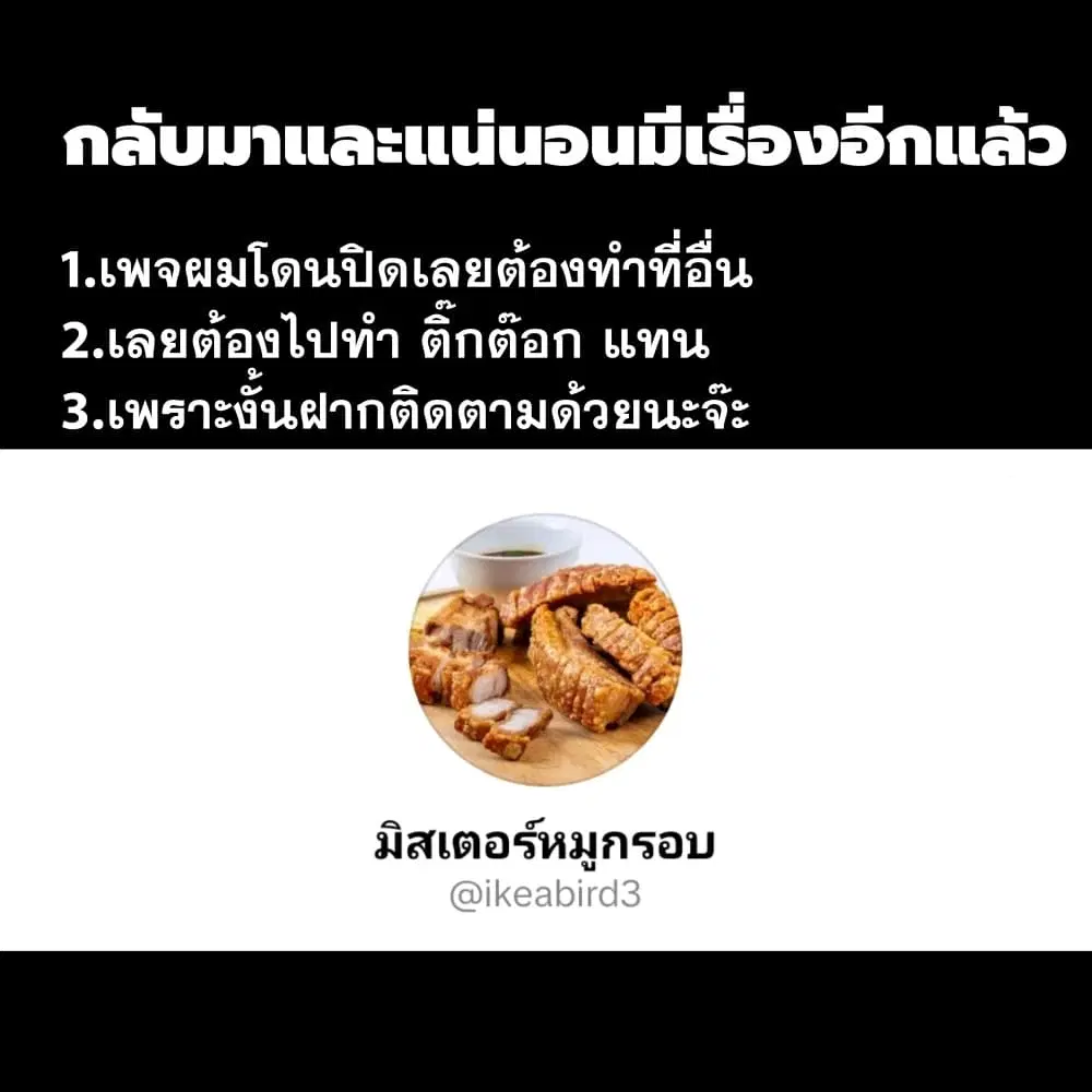 Omoi Ai Monopolize ตอนที่ 2 — หน้า 1 จาก 7