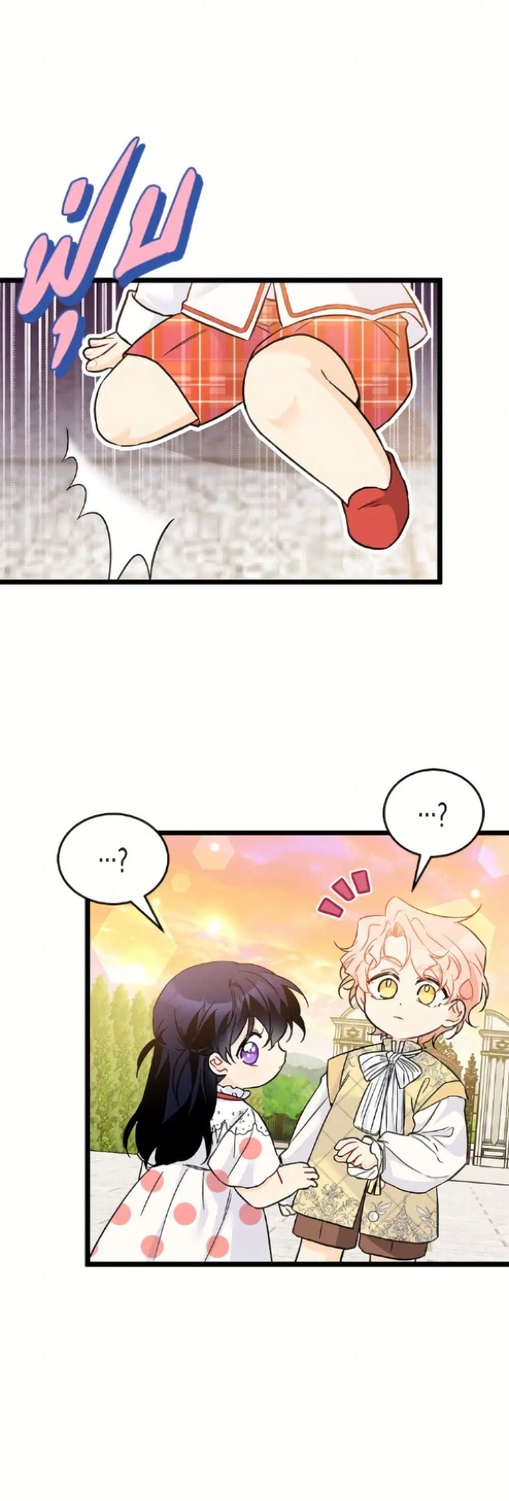 The Symbiotic Relationship Between a Panther and a Rabbit ตอนที่ 181 — หน้า 25 จาก 52